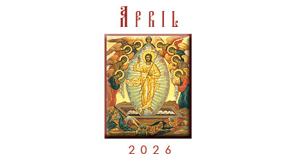 APRIL 2026
