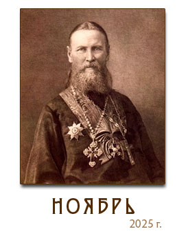 ������ 2025 �.